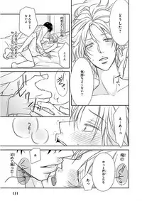 Nakeru BL [MAGAZINE BE×BOY 2016-05]