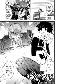 [Utamaro] Namaiki Oppai Banchou Ch. 1-6 [English] [Lazarus H]