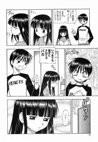 [Itoyoko] Garasu no Usagi