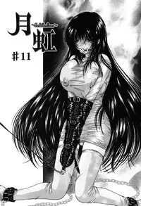 [Monogusa Wolf] Gekkou ~Forbidden Lovers~