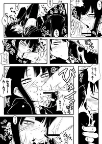 [Nilitsu Haihan (Nilitsu)] Houkago Playoff (Houkago Play)