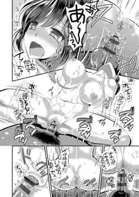 [Edamame] Mame Ijiri [Digital]