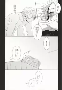 (C80) [Kamiganai (Kaioki Shinon)] Spoon Ippai no Koufuku (TIGER & BUNNY)