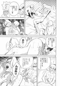 [Hidemaru] Kinki - Taboo