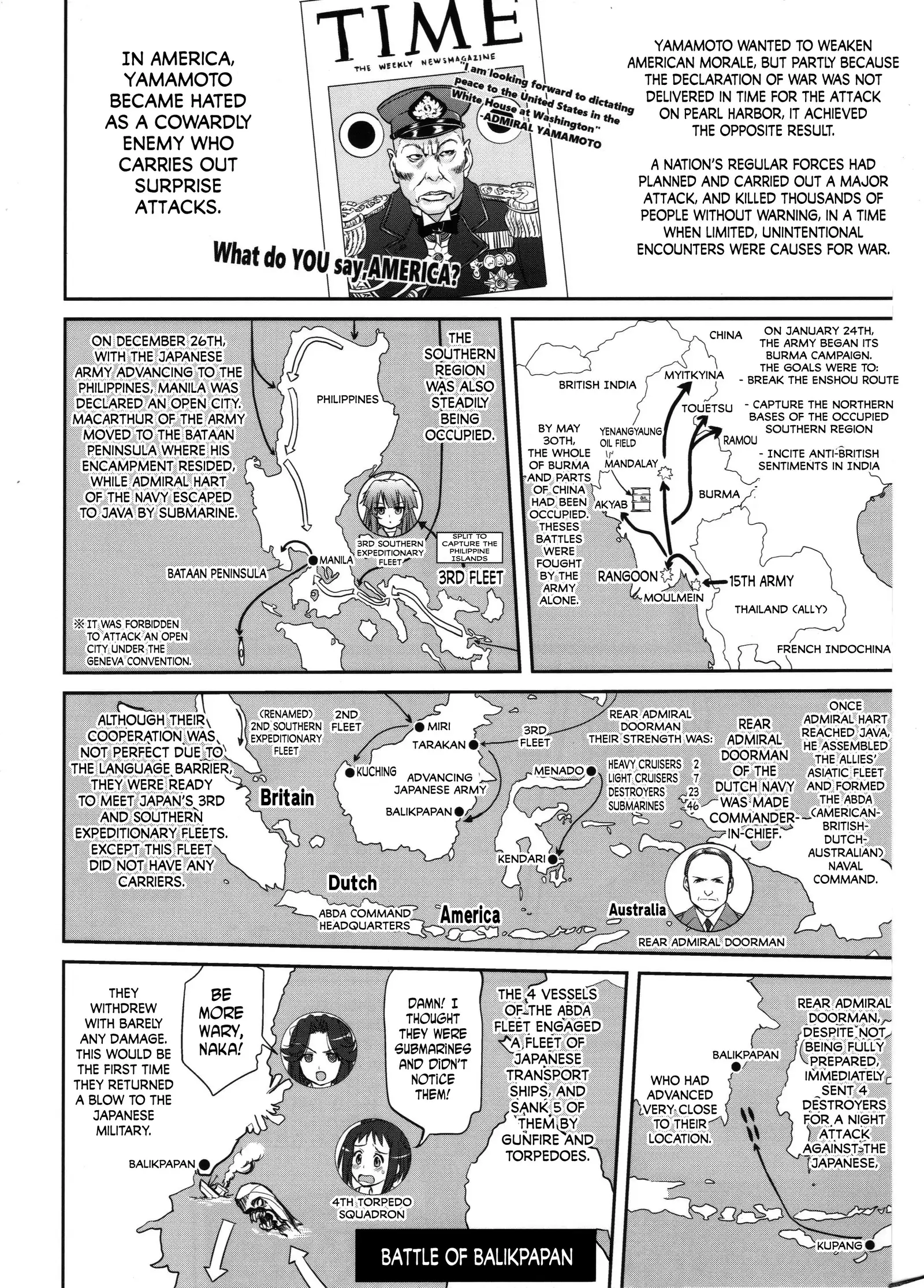 Teitoku no Ketsudan MIDWAY | Admiral's Decision: MIDWAY