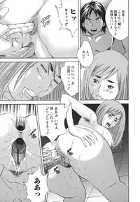 [Hagiwara Yutarou] Kinshin Goukan - Near Relation Rapes