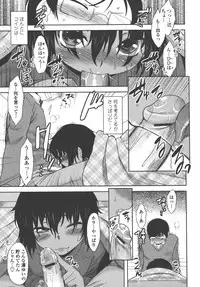 [Dr.P] Bokunchi no Mikage-san