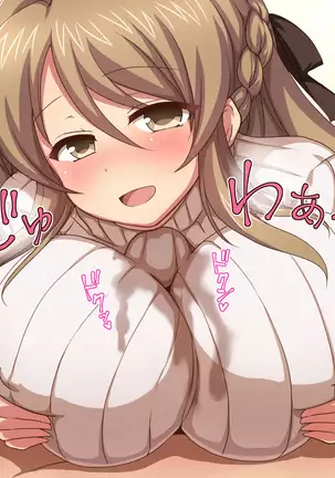 Osananajimi no Onee-chan to Otomari H