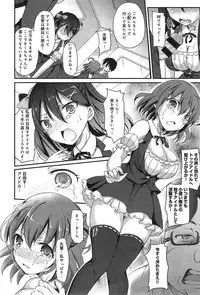 COMIC anthurium 023 2015-03