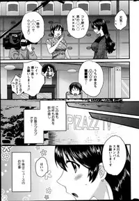 [Pon Takahanada] Joshiana Demo Iidesuka? Ch. 17-24