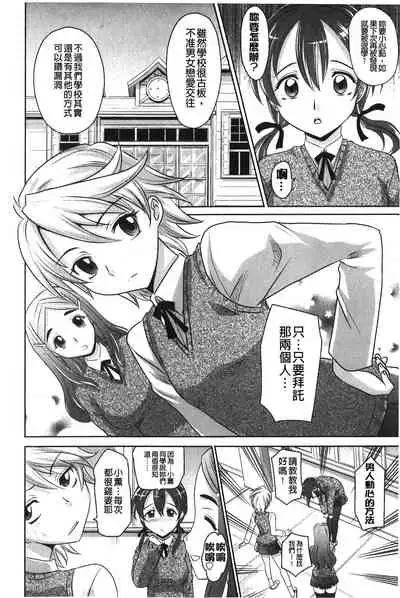 YANGOTONAIYO! | 怎麼下得了手啊!