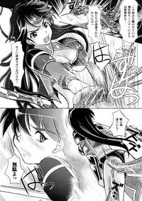 [Anthology] Shokushuu Injoku Vol.1