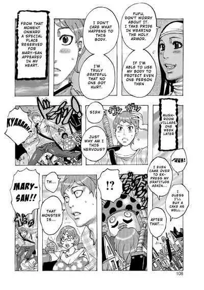 Ankai no Matou Gapogapo