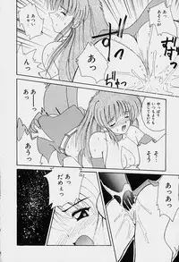 [Nanami Shizuka] Rakuen no Yuuwaku