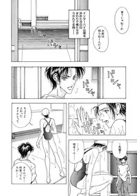 [A.O.I] Shoujo Yuugi - Game of Gal