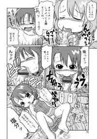 [Kunitsu Takeshi] Youjutsushi