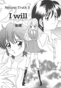 [Sano Takashi] Milky Stream Liner