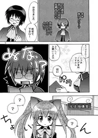 [Akunomangakarenmei (Clarin)] QUIZ MAGIC AKUMANGA II (Quiz Magic Academy) [Digital]