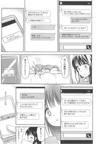 [Fujisaki Hikari] Ijimerarekko