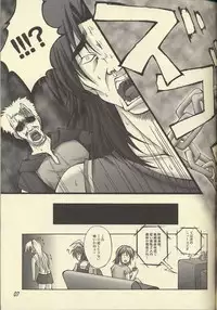 (C62) [SEITOKAISHITSU (Akimoto Dai)] D.T.O!! (Pia Carrot e Youkoso!! 3)