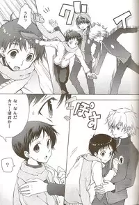 (C73) [Chizuma! (Chizumaru)] Powder snow... no tsuzuki! (Neon Genesis Evangelion)