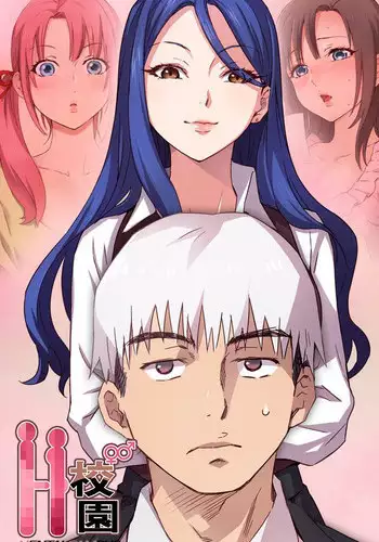 [Dasum&Puutaro] H-Campus H校园<第2季> Ch.47~53 [Chinese]中文