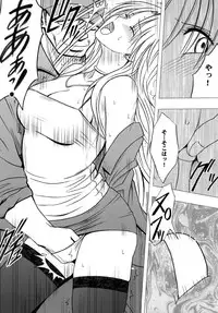 [Crimson Comics] Tsuyoku kedakaki onna 2