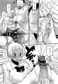 [Norakuro Nero (AMP)] Otapuri (Complete)