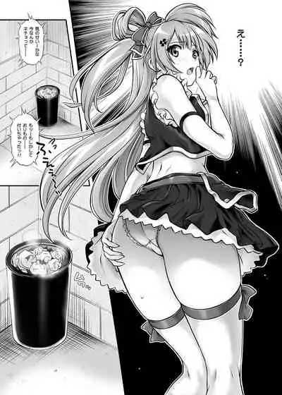 Cyclone no Doujinshi Matome 2012-2019 part 2