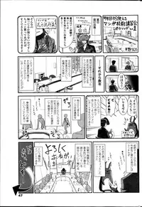 COMIC Penguin Club 2013-05