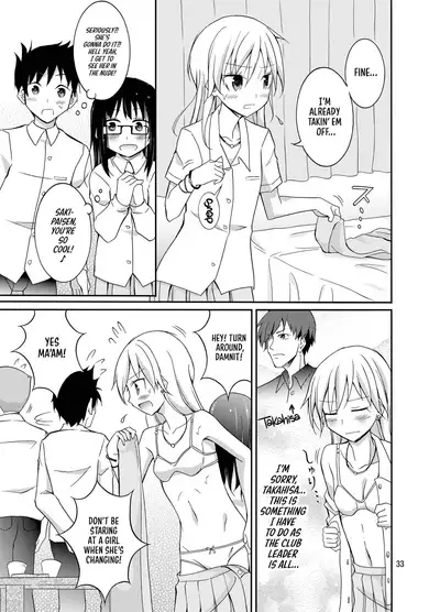 Roshutsu Test Play 2 | Exhibitionism Playtest 2