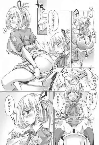 A Holiday in lycoris Nishikigi Chisato no Baai