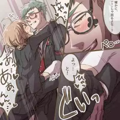 [Manjiduka] O Hiza Dakko Kara No Tsuzuki No Dasoku Manga