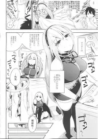 (C80) [PK Gristle (Igumox)] KALUKALU (Vocaloid)