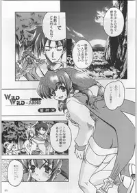 (C57) [Kacchuu Musume (Various)] Meitantei Kubikari Zoku (Various)