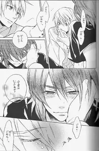 [C-PROJECT & GIRAFFE] Knockin' on Heaven's Door (tales of the abyss)