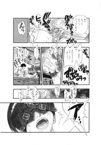 [Studio Vanguard (Minazuki Juuzou, Twilight)] HOTONDO BYOUKI