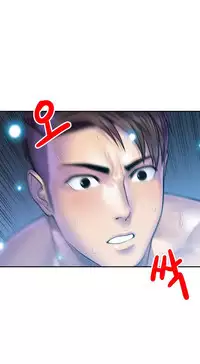 Ghost Love Ch.1-23 (English) (YoManga) (Ongoing)