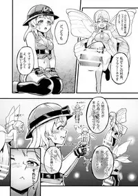 Futanari Yousei no Mori