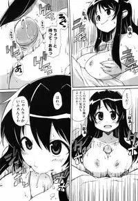 [Onija Tarou] Shoujo Kakumei Keikaku