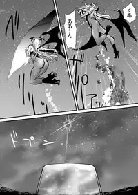 (C80) [Yuriai Kojinshi Kai (Yuri Ai)] Inma Kikai (Darkstalkers)