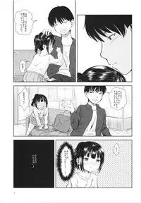 (COMITIA122) [STUDiO FATALITY (Yanagie)] IT'S SO EASY