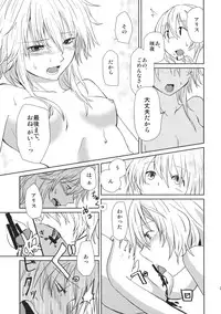 (Reitaisai SP2) [Tatakai no Kiseki (Senyuu)] oo Play ga Mitaindesu!! (Touhou Project)