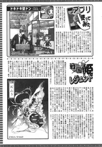 Action Pizazz 2015-01