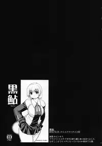 (C87) [Xration (mil)] MIXED-REAL Union (Zeroin)