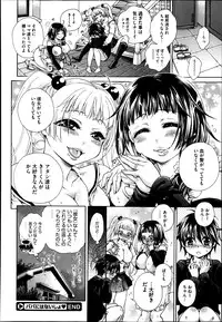 COMIC Megastore 2013-06