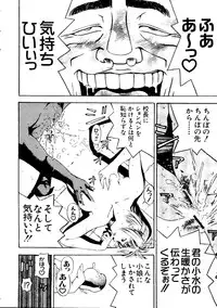 [Anthology] Naru Hina Z 3 (Various)