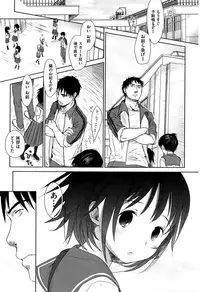 [Okada Kou] Sensei to, Watashi to. Jou [Decensored]