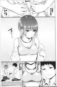 [Yamada Yuuya] Oboreru Hakuchuumu [Chinese]