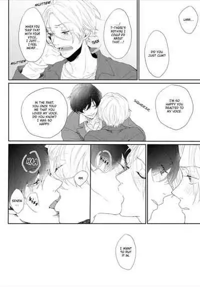 Amaikoe wa Saidai Volume de | Be careful of the eccentric boy 1